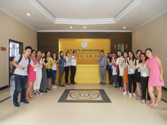 LA CHINE Guangzhou Engineering Plastics Industries Co., Ltd.